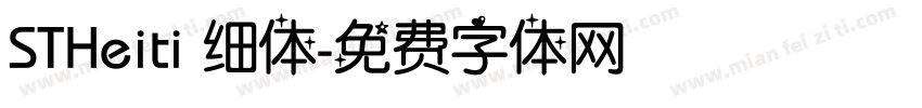 STHeiti 细体字体转换